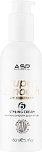Крем для укладання волосся - ASP Super Smooth Amino System Styling Cream — фото N1