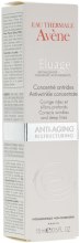 Парфумерія, косметика Гель-концентрат від глибоких зморшок - Avene Anti-Age Eluage Concentrate Gel