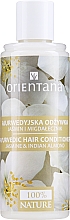 Аюрведический кондиционер для волос - Orientana Ayurvedic Hair Conditioner Jasmine & Almond — фото N1