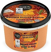 Скраб для тіла "Гарбузове лате" - Organic Shop Pumpkin Spice Latte Brown Sugar Body Scrub — фото N1