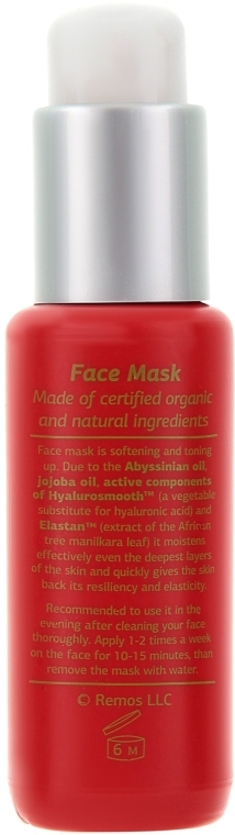 Маска для обличчя для нормальної та комбінованої шкіри - Claire de Nature Face Mask — фото N2