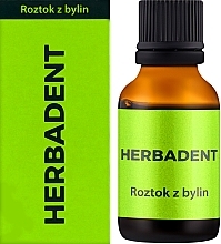 УЦІНКА Ополіскувач-концентрат для ясен - Herbadent Herbadent Solution Concentrate * — фото N2