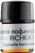 Эфирное масло лофанта анисового - Richka Agastache Foeniculum Oil — фото N2