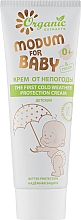 Духи, Парфюмерия, косметика Детский крем от непогоды - Modum For Baby The First Cold Weather Protection Cream