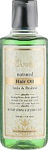 Духи, Парфюмерия, косметика Натуральное аюрведическое масло для волос "Амла и Брахми" - Khadi Organique Amla&Brahmi Hair Oil