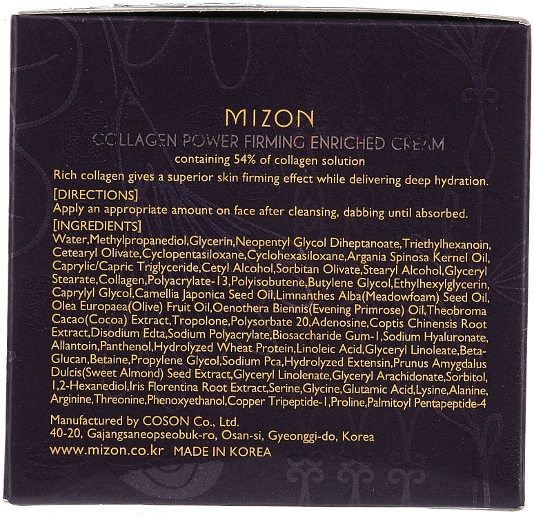 Зміцнюючий колагеновий крем - Mizon Collagen Power Firming Cream Enriched — фото N3