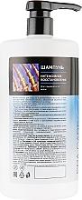 Шампунь для пошкодженого після хімічної і термічної обробки волосся - Salon Professional Spa Care Treatment Shampoo — фото N4