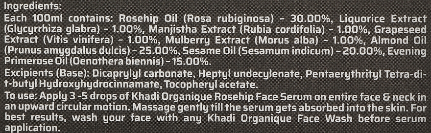 УЦІНКА Тонізувальна зволожувальна сироватка з олією шипшини проти зморщок і пігментних плям - Khadi Organique Rosehip Face Serum Repairs & Tones Skin * — фото N3