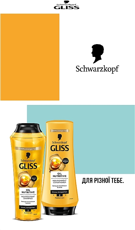 Набор "Oil Nutritive. Hair Shine" - Gliss (shmp/250ml + cond/200ml) — фото N3