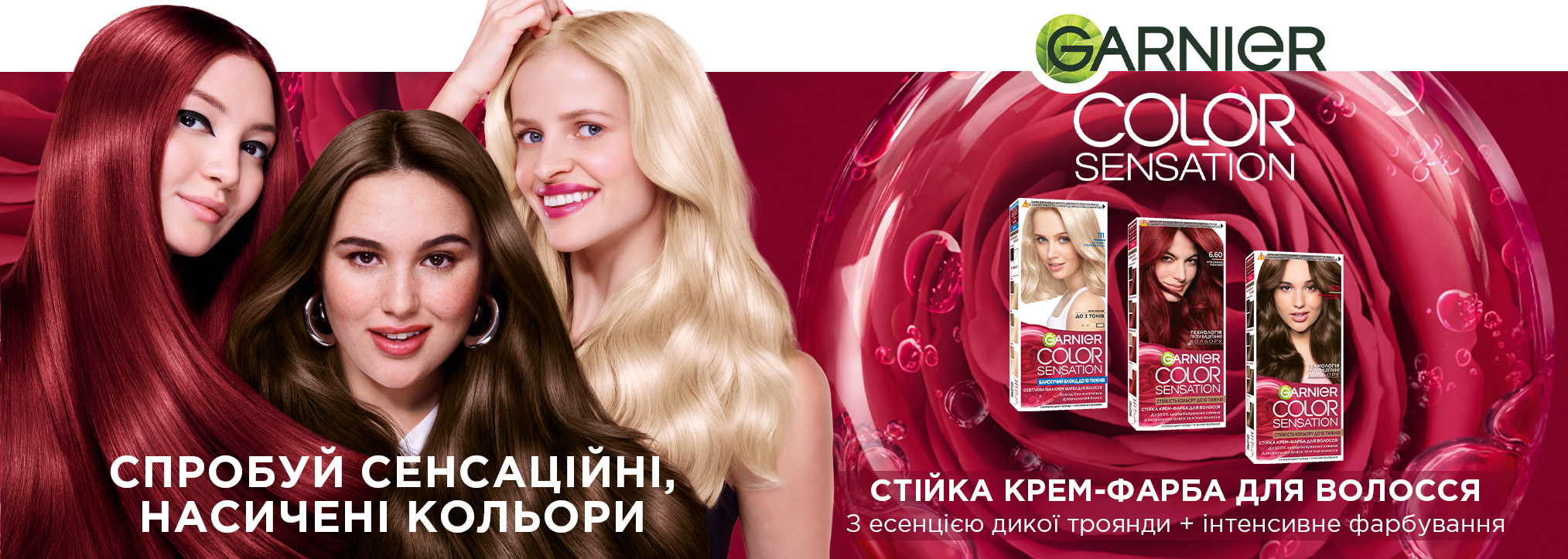 Garnier Color Sensation