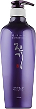 УЦІНКА Відновлюючий шампунь - Daeng Gi Meo Ri Vitalizing Shampoo * — фото N5