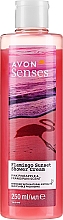 Парфумерія, косметика Гель для душу "Рожевий ананас і квітка франжипані" - Avon Senses Flamingo Sunset Shower Cream