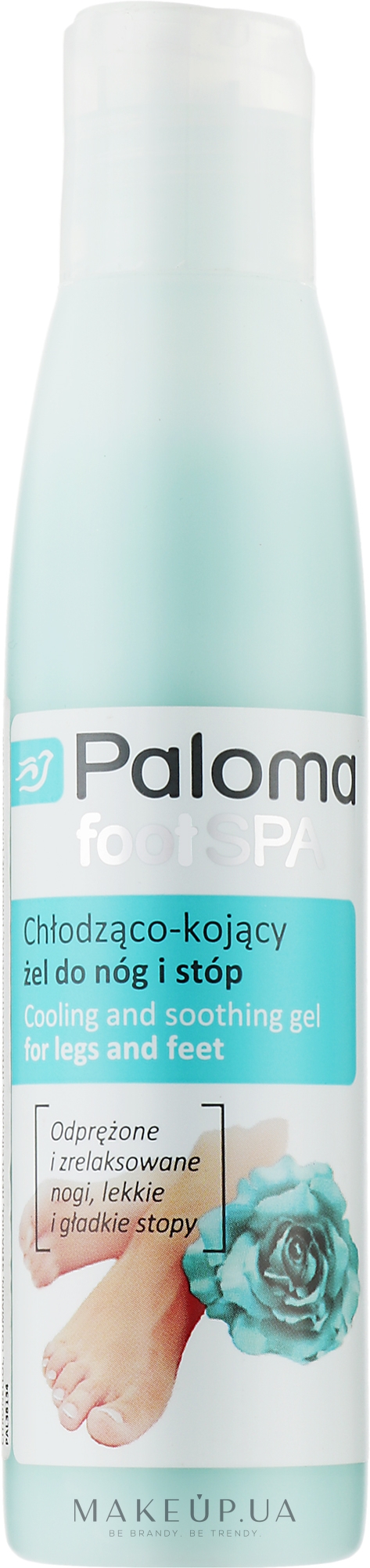 Гель для ніг і ступнів охолоджувально-заспокійливий - Paloma Foot SPA  — фото 125ml