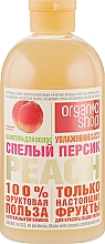 Духи, Парфюмерия, косметика Шампунь для волос "Спелый персик" - Organic Shop Shampoo