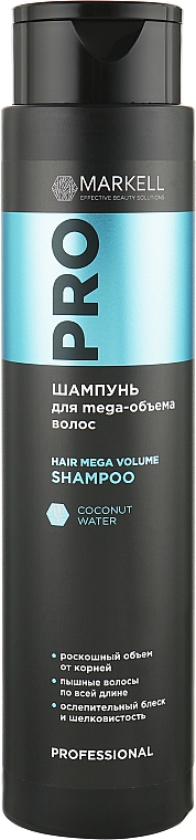 Шампунь для Mega-объема волос - Markell Cosmetics PRO Hair Mega Volume Shampoo