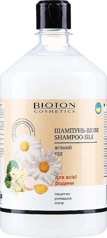 Шампунь-шелк "Яичный" - Bioton Cosmetics Shampoo