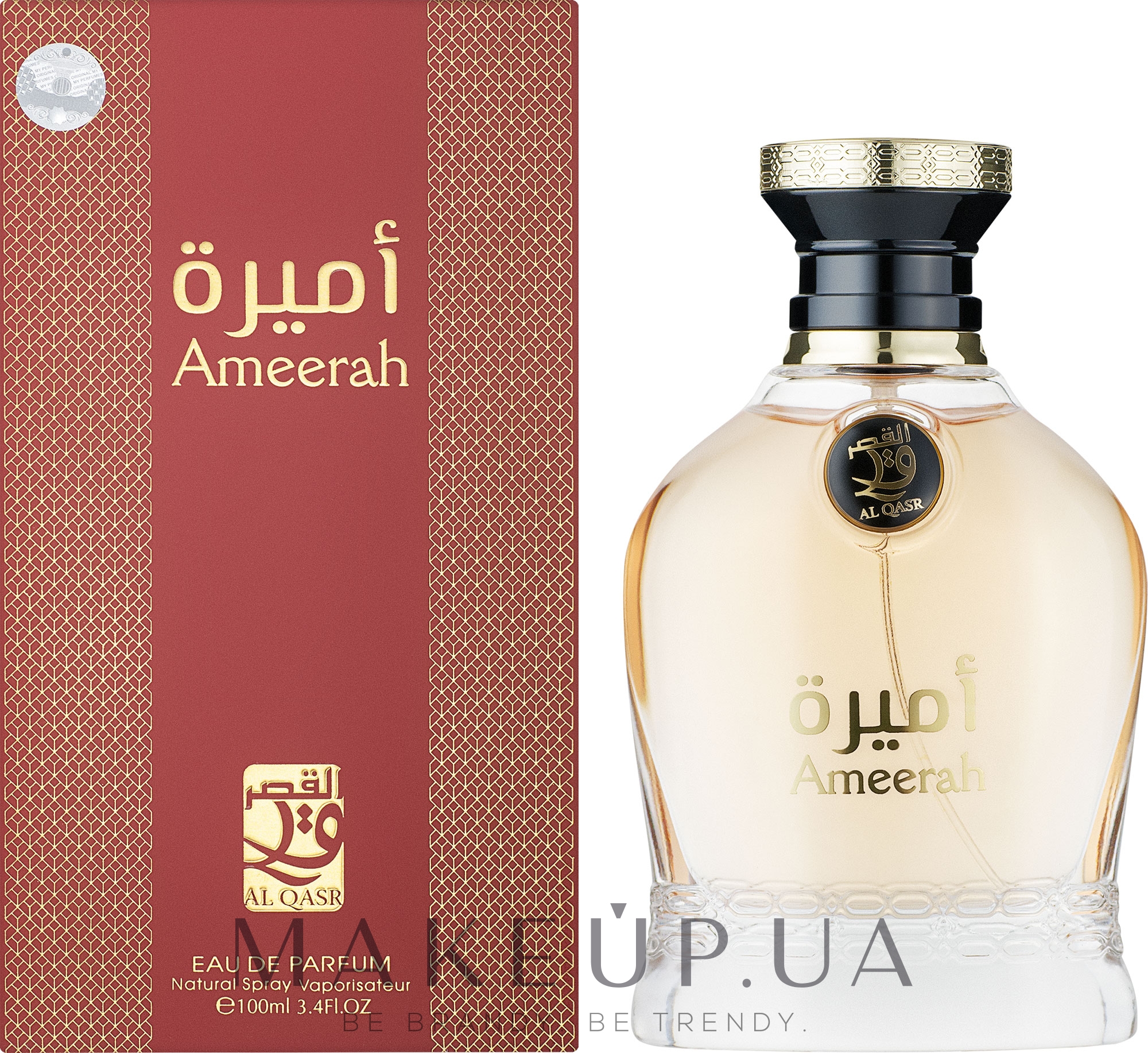 My Perfumes Al Qasr Ameerah - Парфумована вода — фото 100ml