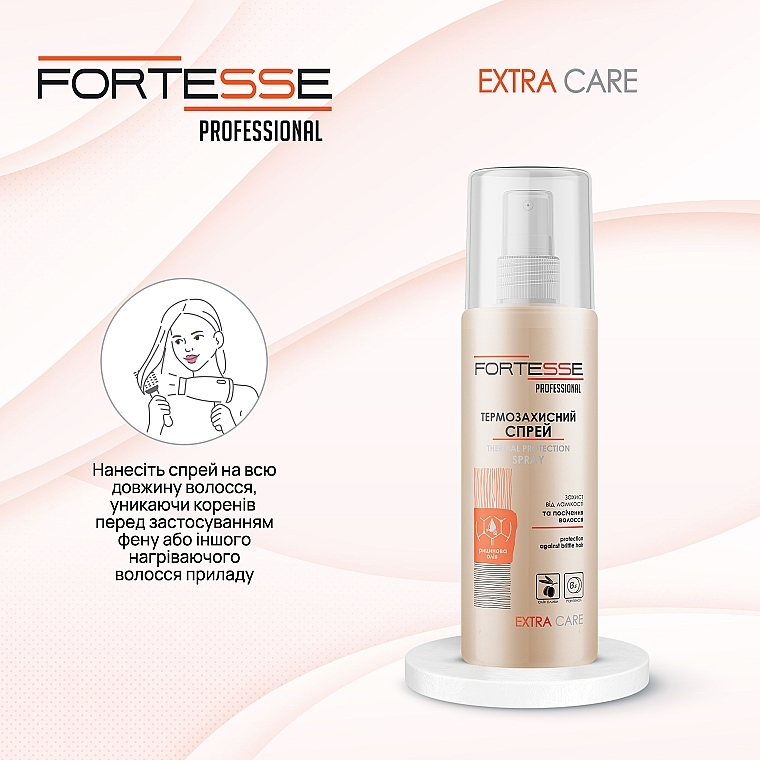 Термозахисний спрей - Fortesse Professional Extra Care — фото N3