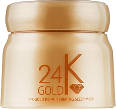 Ночная омолаживающая маска для лица - Dizao 24K Gold Essence — фото N2
