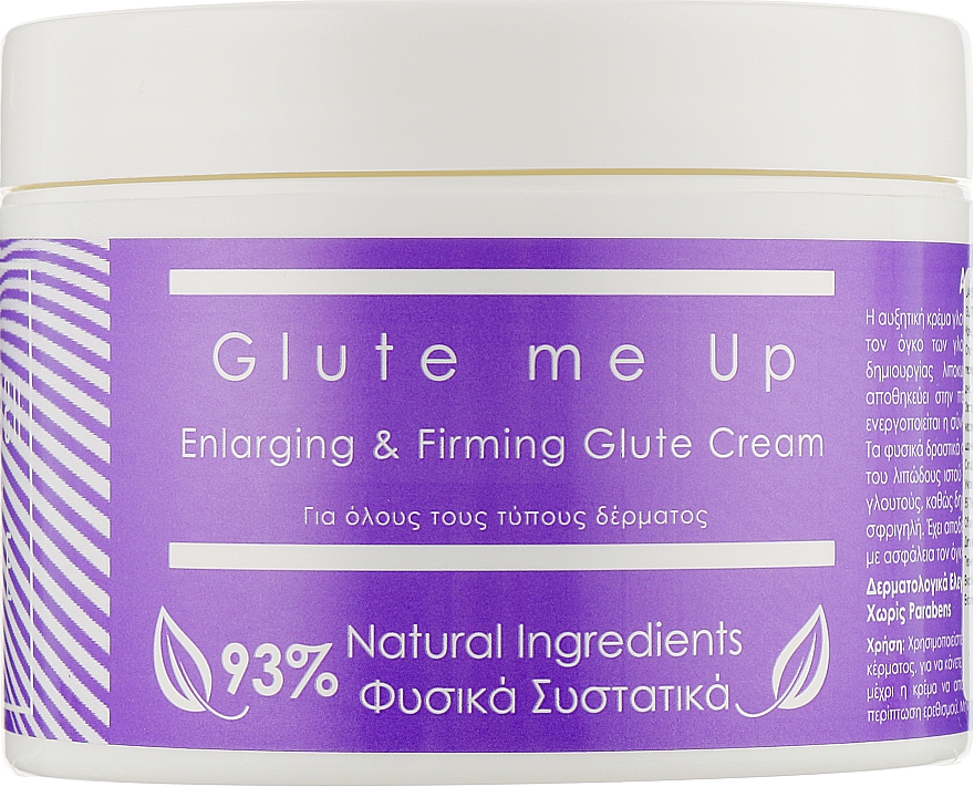 Крем для увеличения ягодиц - Lavish Care Glute Me Up — фото N1