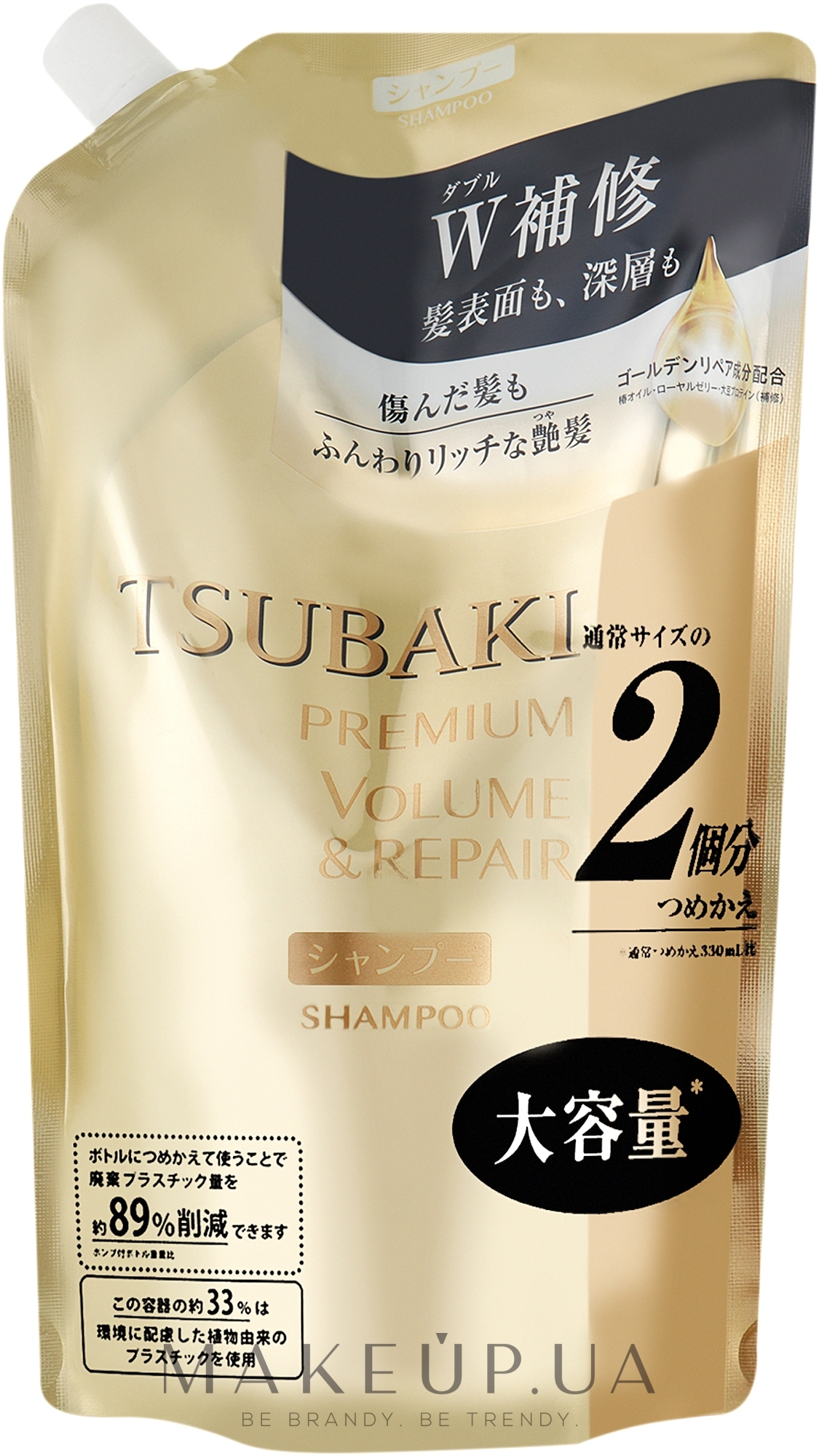 Восстанавливающий шампунь для волос - Tsubaki Premium Repair Shampoo (дой-пак) — фото 660ml