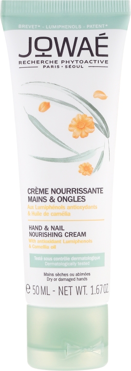 Крем для рук и ногтей - Jowae Hand and Nail Nourishing Cream — фото N1