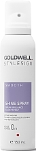 Парфумерія, косметика Спрей для захисту від вологи і блиску волосся - Goldwell Stylesign Shine Spray