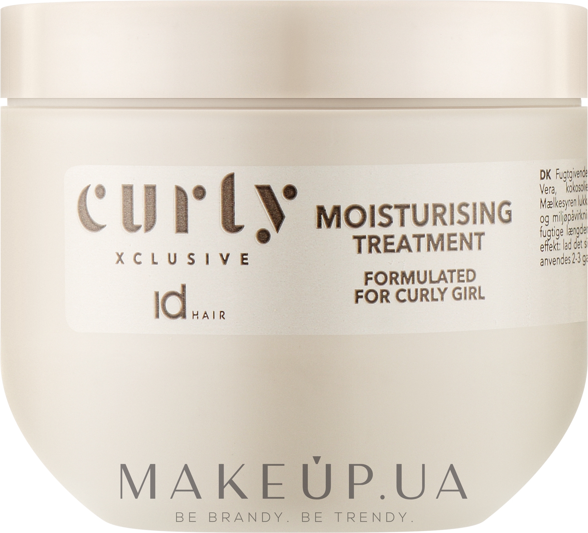 Увлажняющая лечебная маска для волос - idHair Curly Xclusive Moisturising Conditioner Treatment — фото 200ml