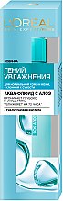 Духи, Парфюмерия, косметика УЦЕНКА Аква-флюид для лица "Гений Увлажнения" для нормальной и склонной к сухости кожи - L'Oreal Paris *