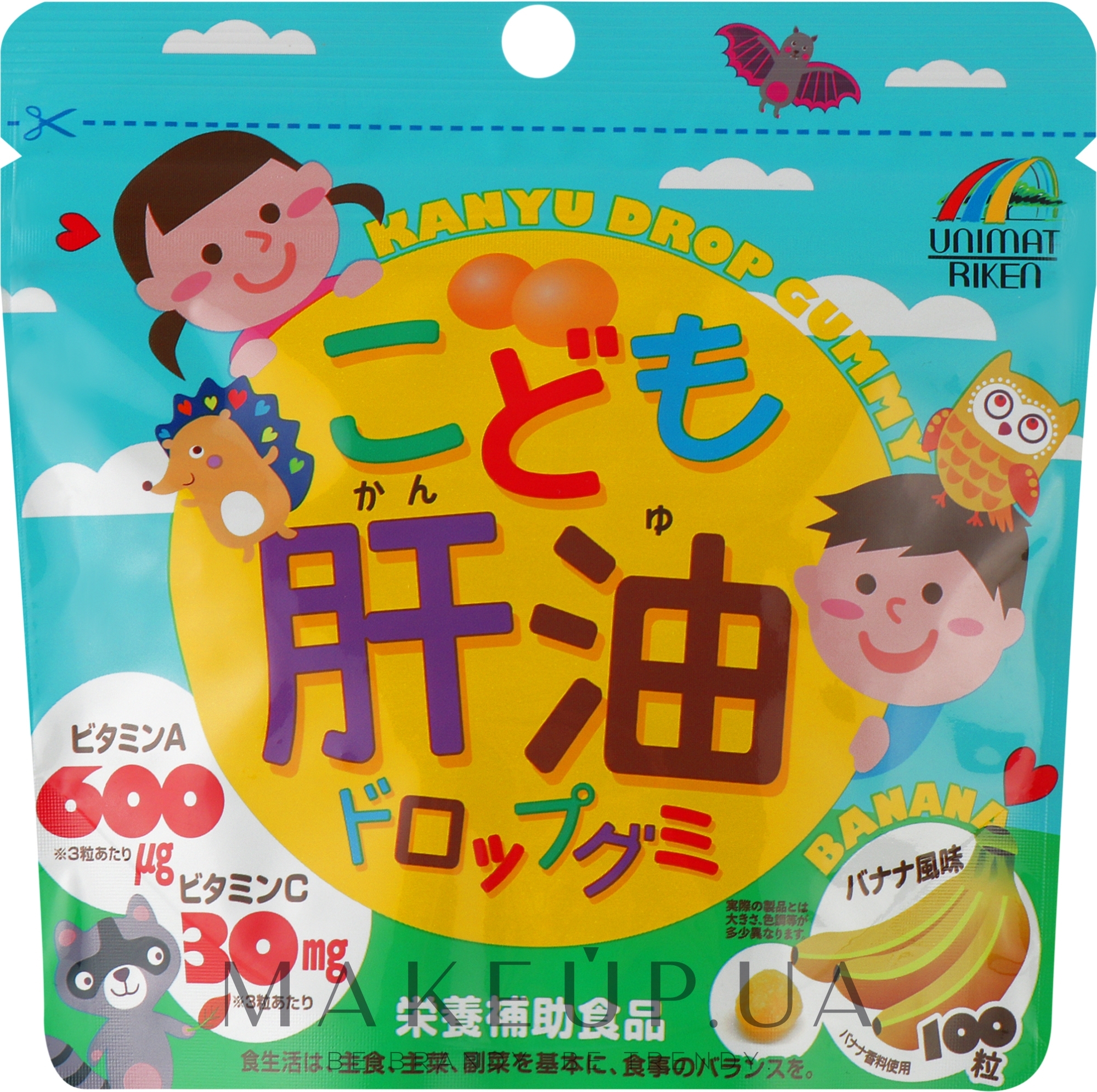 Жувальні вітаміни для дітей зі смаком банана - Unimat Riken Kanyu Drop Gummy For Kids — фото 100шт