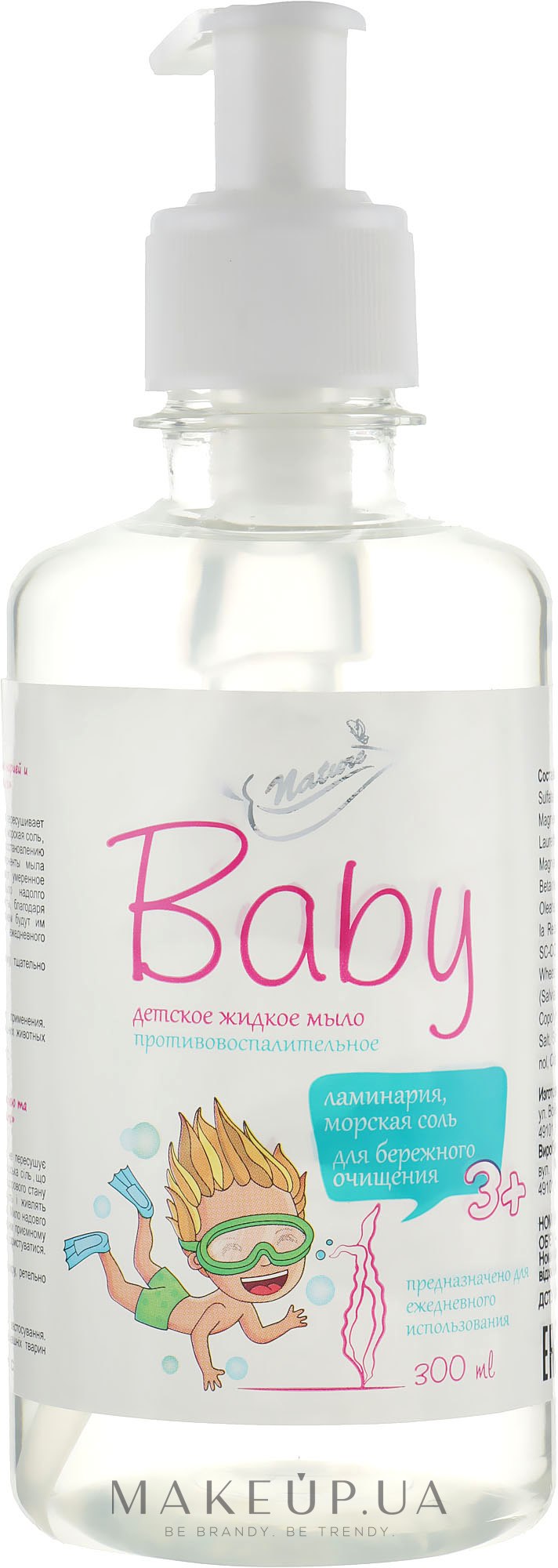 Жидкое детское мыло с ламинарией и морской солью - Bioton Cosmetics Baby — фото 300ml