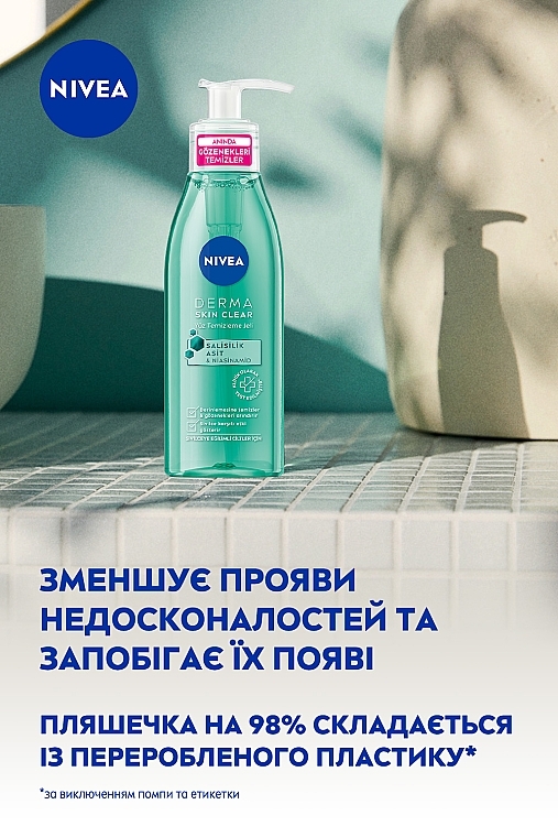 Очищуючий гель для обличчя - NIVEA Derma Skin Clear Wash Gel — фото N4