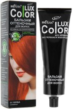 Духи, Парфюмерия, косметика Оттеночный бальзам для волос - Bielita Color Lux