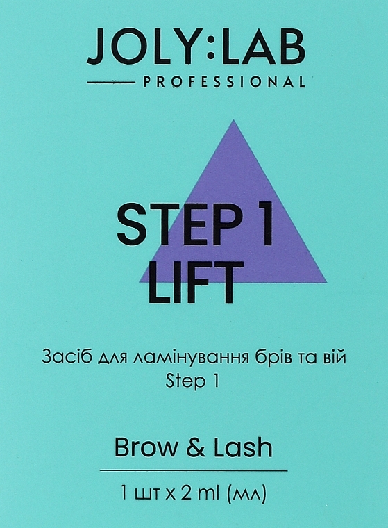 Средство для ламинирования бровей и ресниц - Joly:Lab Brow & Lash Step 1 Lift (мини) — фото N1