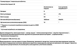 Диетическая добавка "Витамин В12" - Dr. Mercola Vitamin B12 Methylcobalamin — фото N3