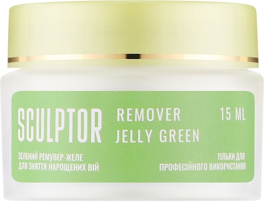 Ремувер желе, зеленый - Sculptor Jelly Green Remover