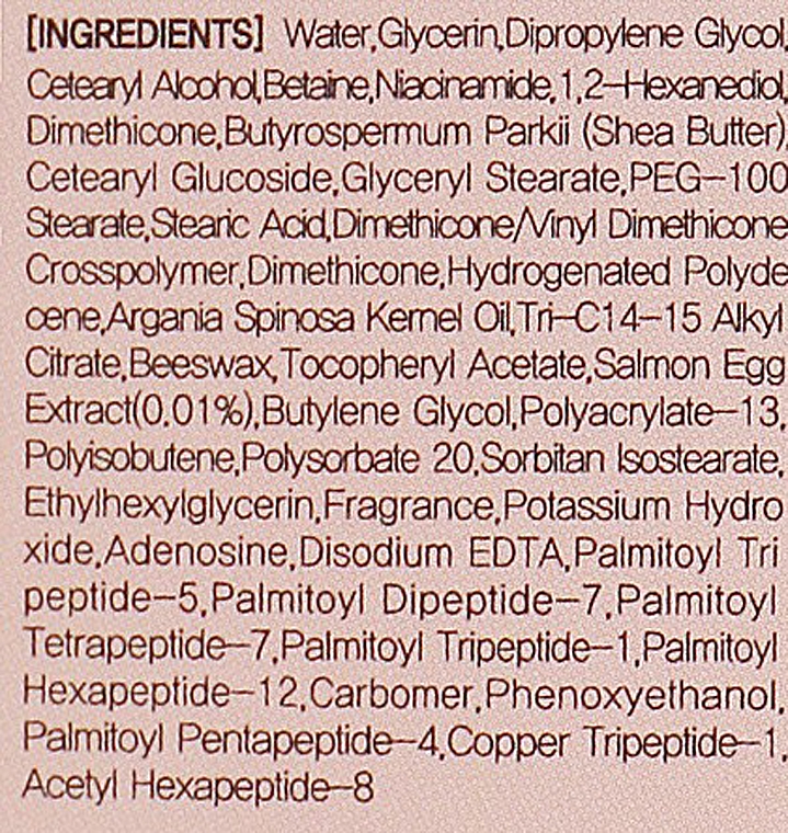 Питательный крем для век - Eyenlip Salmon Oil Nutrition Eye Cream — фото N4