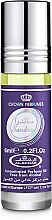 Al Rehab Sandra - Олійні парфуми (міні) — фото N2