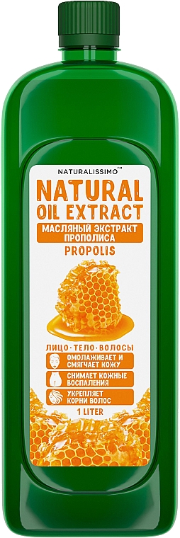 Масляный экстракт прополиса - Naturalissimo Propolis — фото N3
