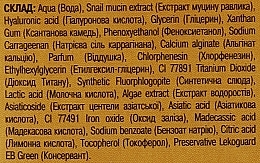 УЦЕНКА Антивозрастная сыворотка с активным жемчугом на основе экстракта улитки - Адверсо * — фото N3