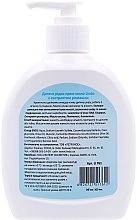 Жидкое крем-мыло c экстрактом ромашки - Lindo — фото N2