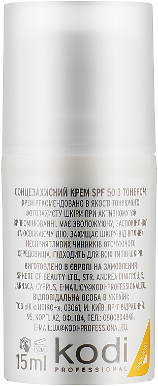 Солнцезащитный крем Spf 50 с тонером - Kodi Professional Sunscreen Cream SPF50 With Toner — фото N2