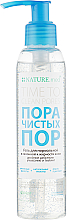 Парфумерія, косметика УЦІНКА Гель косметичний для вмивання "Пора чистих пор" - Nature.med Time To Clean Pores *