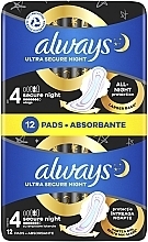 Гігієнічні прокладки з крильцями, 12 шт. - Always Ultra Night Duo — фото N2