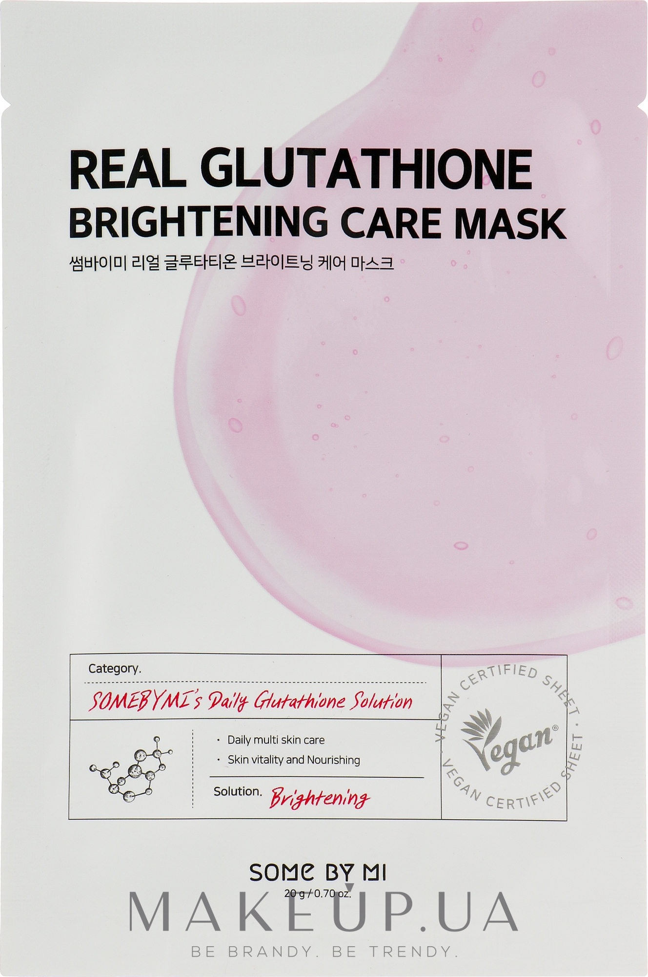 Маска для лица с глутатионом для сияния кожи - Some By Mi Real Glutathione Brightening Care Mask — фото 20g