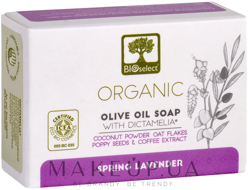 Натуральное оливковое мыло с экстрактом кофе - BIOselect Spring Lavender Olive Oil Soap — фото 80g
