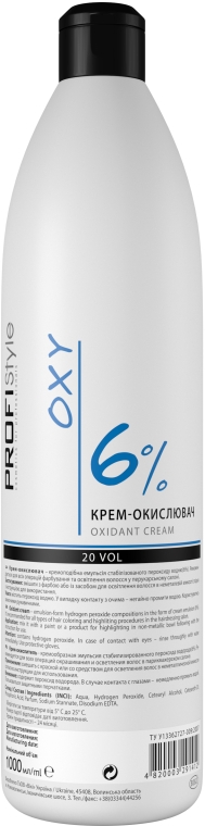 Крем-окислитель 6% - Profi style