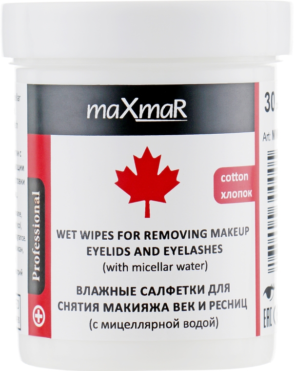 Вологі серветки для зняття макіяжу з повік і вій, MWR-30 - MaxMar Wet Wipes — фото N1