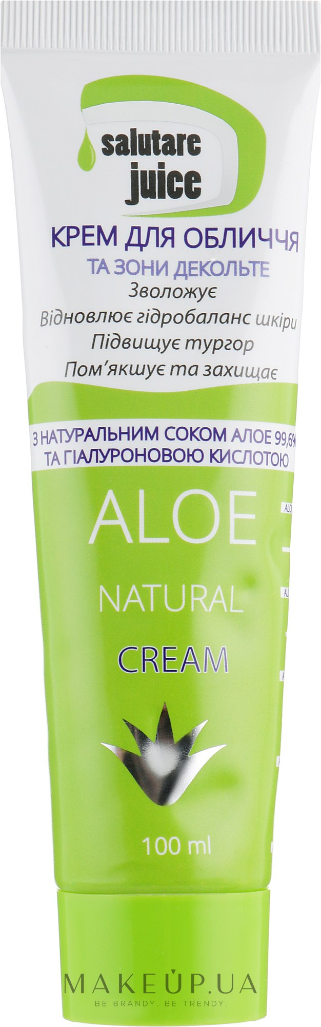 Крем для лица с соком Алоэ и гиалуроновой кислотой - Green Pharm Cosmetic Salutare Juice Aloe Natural Cream — фото 100ml