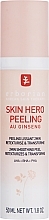Пілінг для обличчя - Erborian Skin Hero Peeling — фото N1